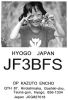 Filename=jf3bfs.jpg
Filesize=51KB
Dimensions=337x495
Date added=Nov 22, 2009 jf3bfs.jpg
