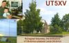 ut5xv.jpg
